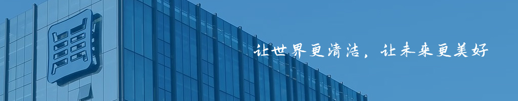 首页|bifa必发集团中国官方网站