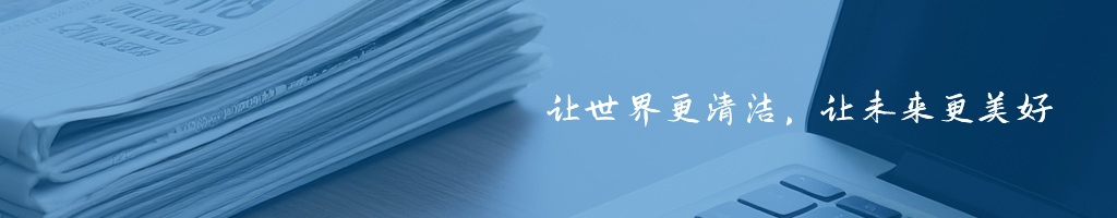 首页|bifa必发集团中国官方网站