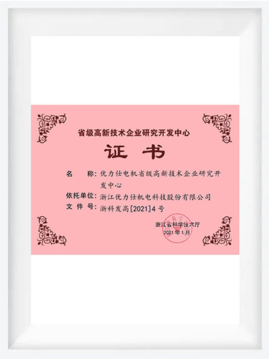 首页|bifa必发集团中国官方网站