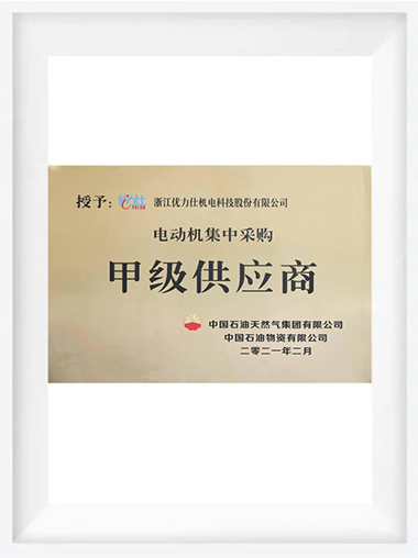 首页|bifa必发集团中国官方网站