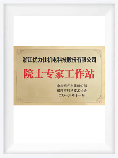 首页|bifa必发集团中国官方网站