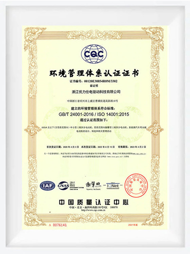 首页|bifa必发集团中国官方网站
