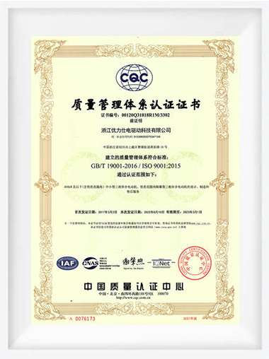 首页|bifa必发集团中国官方网站