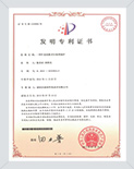首页|bifa必发集团中国官方网站