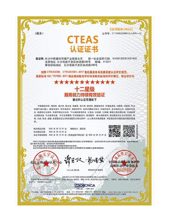 首页|bifa必发集团中国官方网站