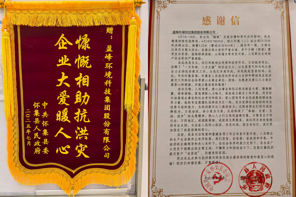 首页|bifa必发集团中国官方网站