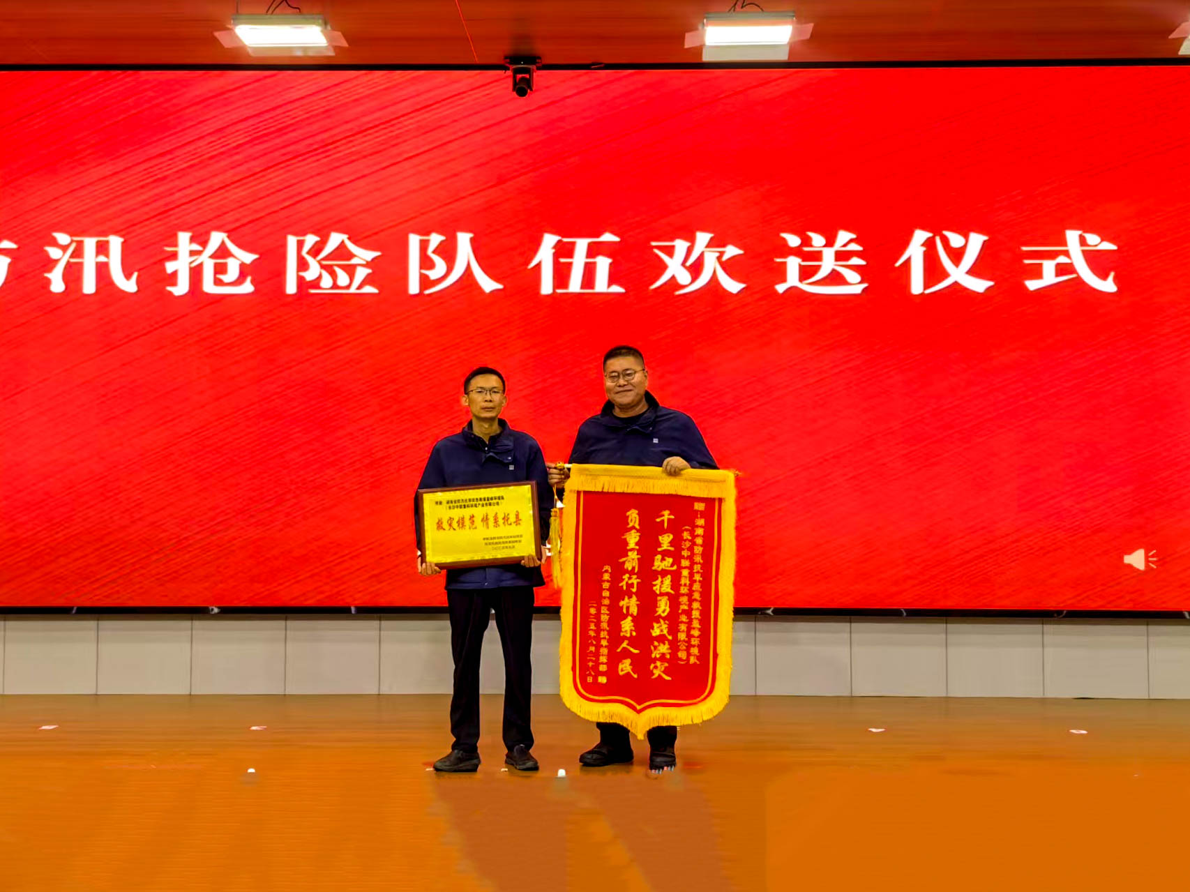 首页|bifa必发集团中国官方网站