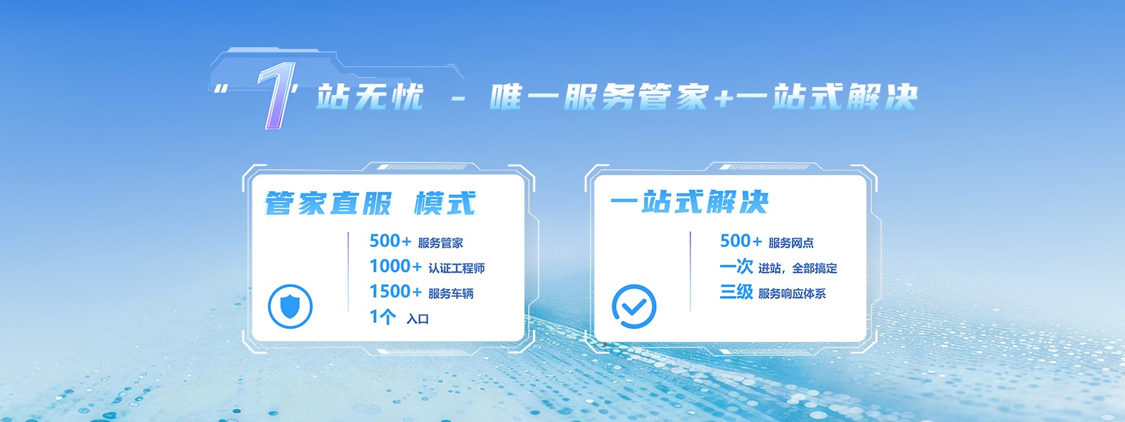 首页|bifa必发集团中国官方网站