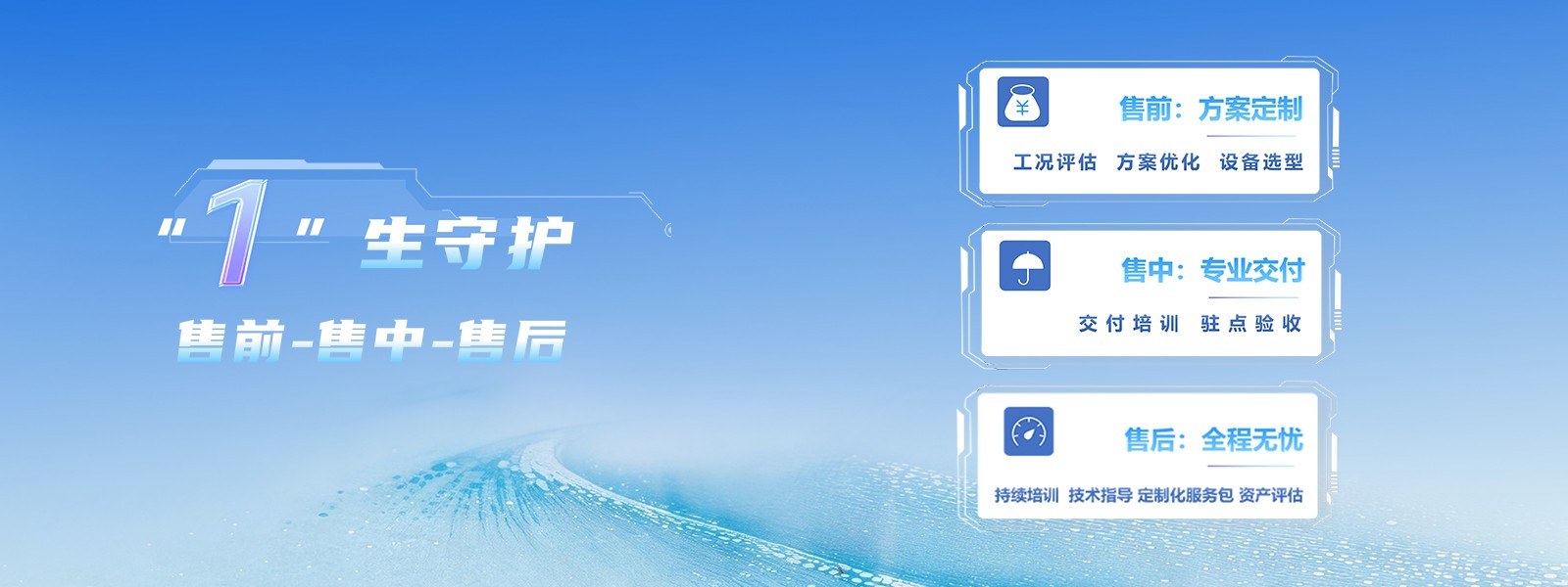 首页|bifa必发集团中国官方网站