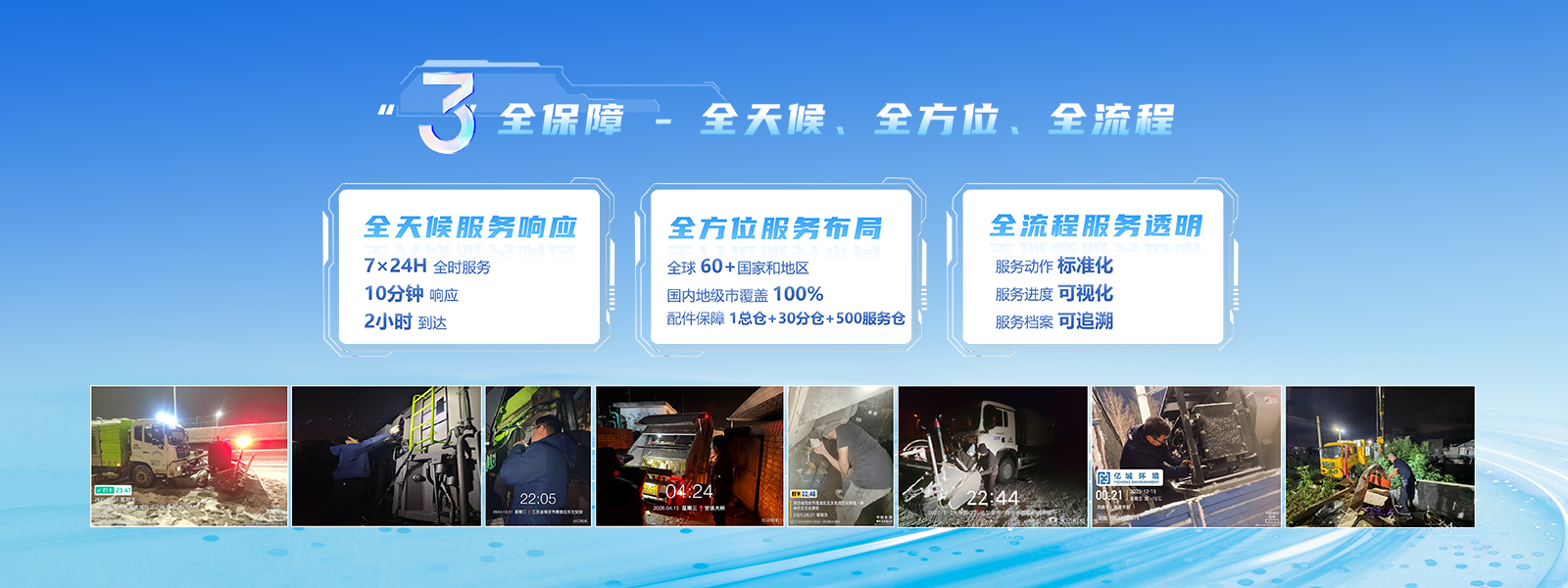 首页|bifa必发集团中国官方网站