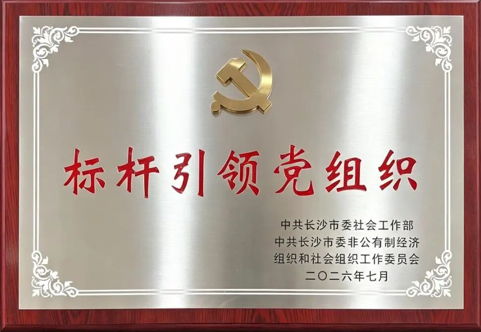 首页|bifa必发集团中国官方网站