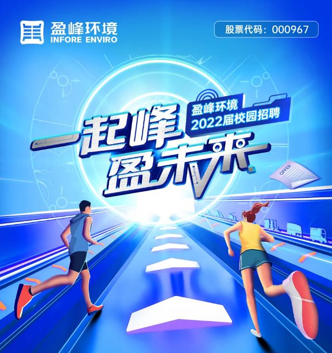 20211014090354389 首页|bifa必发集团中国官方网站