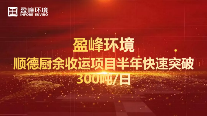 20211214141421368 首页|bifa必发集团中国官方网站