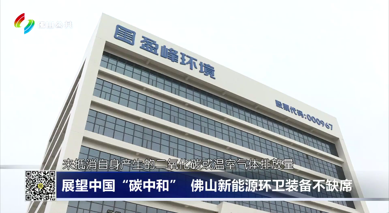 20210330100456566 首页|bifa必发集团中国官方网站