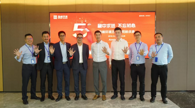 20210401085240311 首页|bifa必发集团中国官方网站