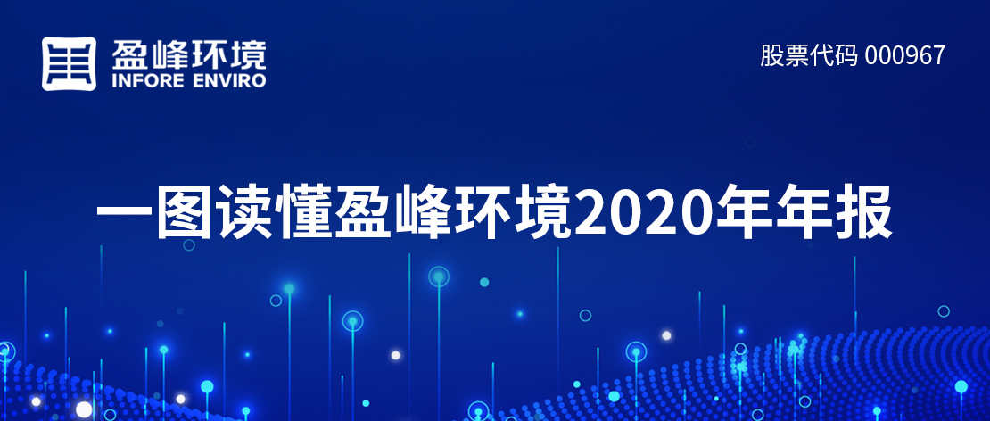 20210422215010294 首页|bifa必发集团中国官方网站