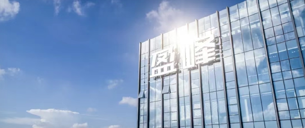 20210422223910113 首页|bifa必发集团中国官方网站