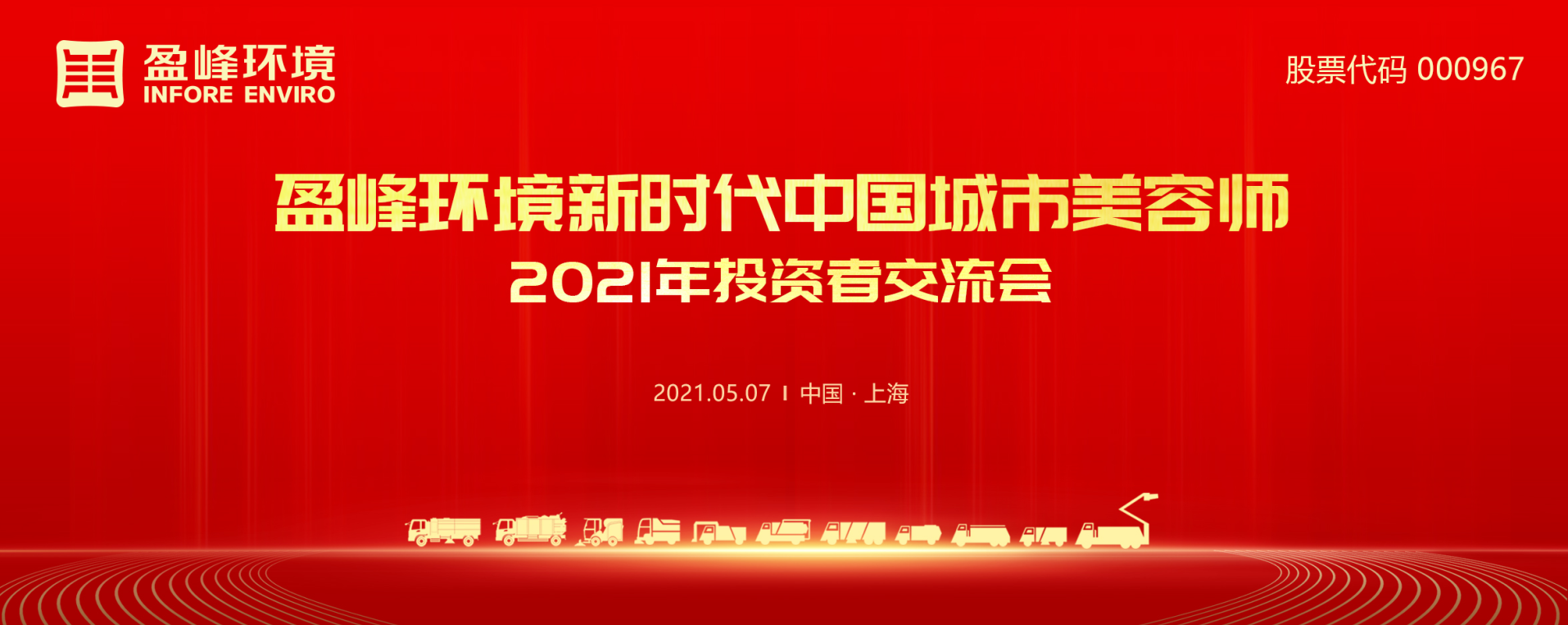 首页|bifa必发集团中国官方网站