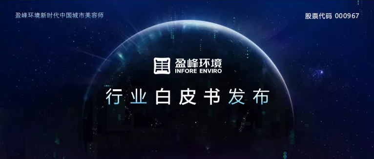 首页|bifa必发集团中国官方网站