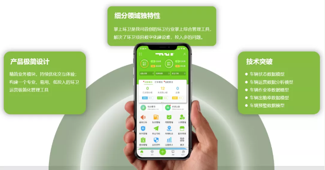 首页|bifa必发集团中国官方网站