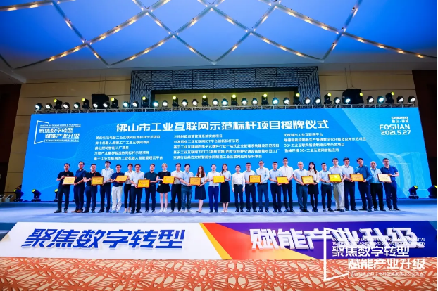 首页|bifa必发集团中国官方网站