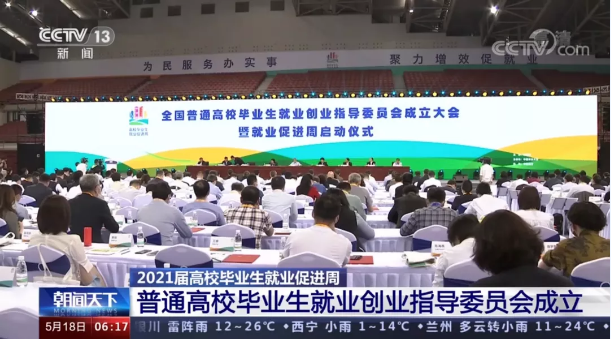 首页|bifa必发集团中国官方网站