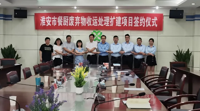 20210629093337308 首页|bifa必发集团中国官方网站