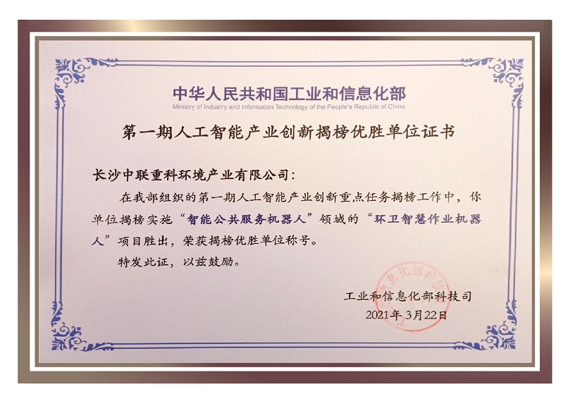 首页|bifa必发集团中国官方网站