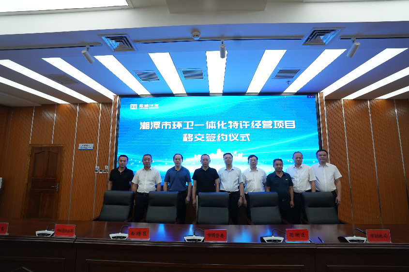 首页|bifa必发集团中国官方网站