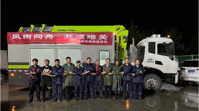 首页|bifa必发集团中国官方网站