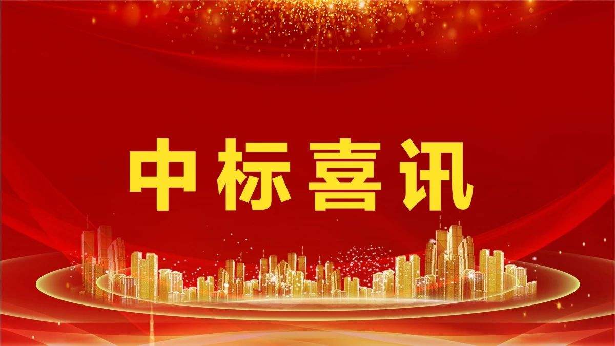 20210723105630565 首页|bifa必发集团中国官方网站