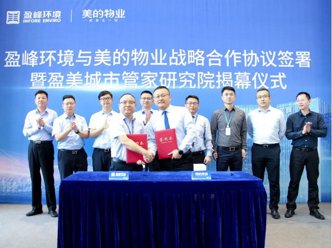2021080415175983 首页|bifa必发集团中国官方网站