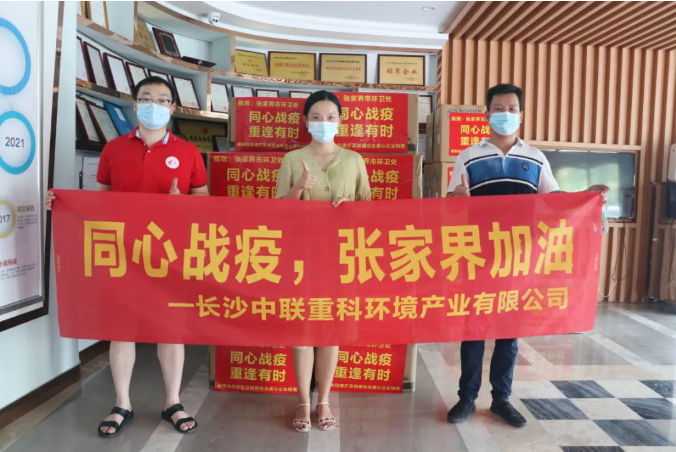 20210812102022174 首页|bifa必发集团中国官方网站