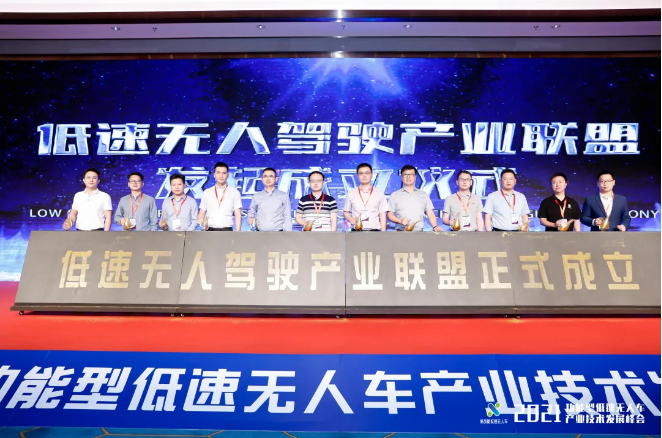 20210909091640313 首页|bifa必发集团中国官方网站