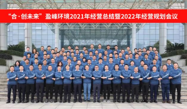 20220116140653644 首页|bifa必发集团中国官方网站