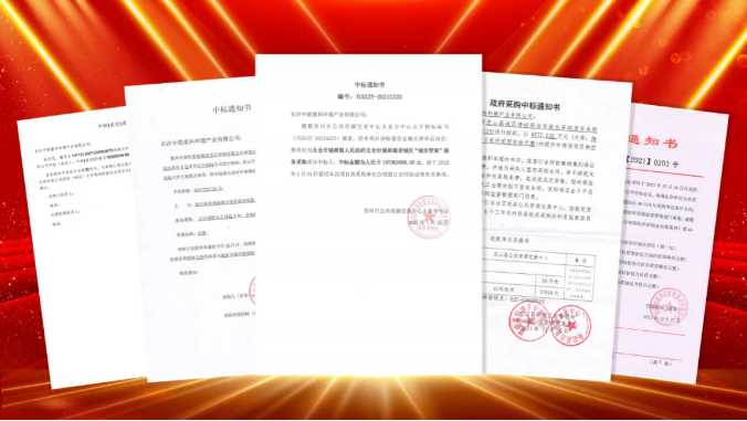 首页|bifa必发集团中国官方网站