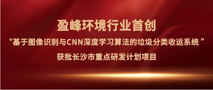 首页|bifa必发集团中国官方网站