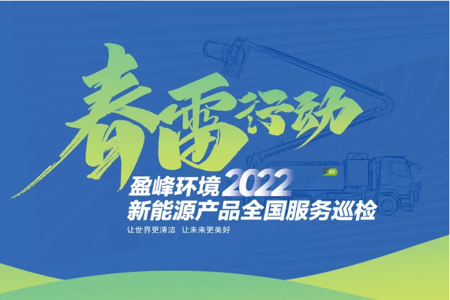 20220307112357129 首页|bifa必发集团中国官方网站