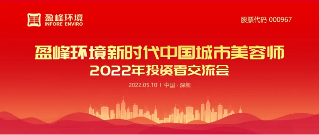 20220512085119228 首页|bifa必发集团中国官方网站