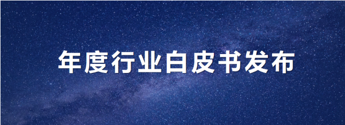 20220513101841828 首页|bifa必发集团中国官方网站