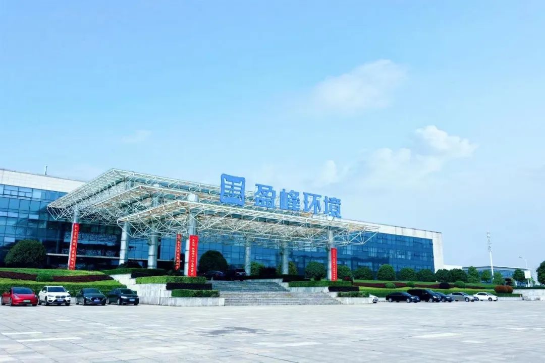 20220714091321884 首页|bifa必发集团中国官方网站