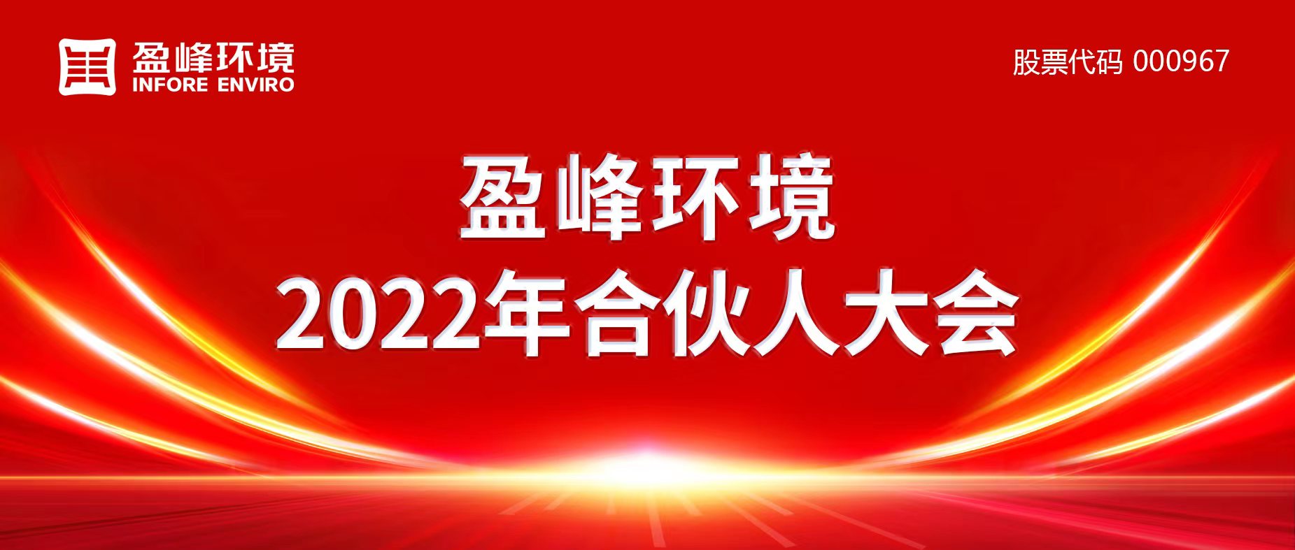 20220714095529778 首页|bifa必发集团中国官方网站