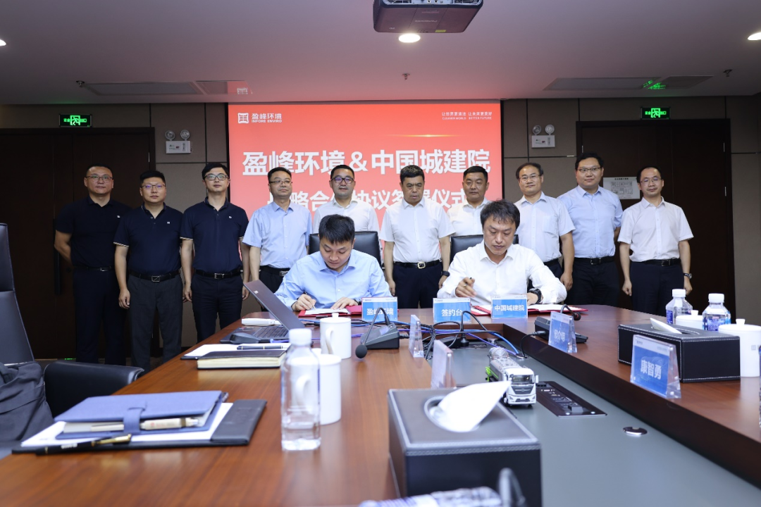 20220919091023894 首页|bifa必发集团中国官方网站