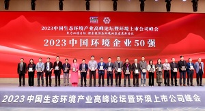 首页|bifa必发集团中国官方网站