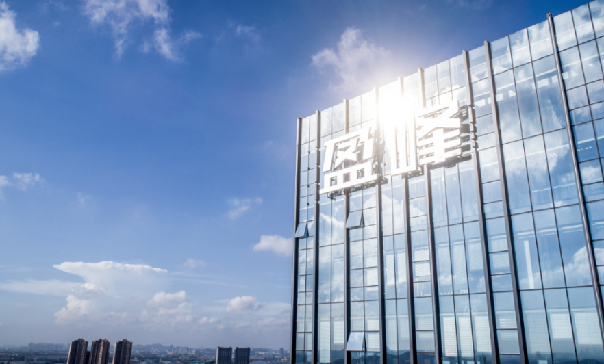 20230425105944329 首页|bifa必发集团中国官方网站