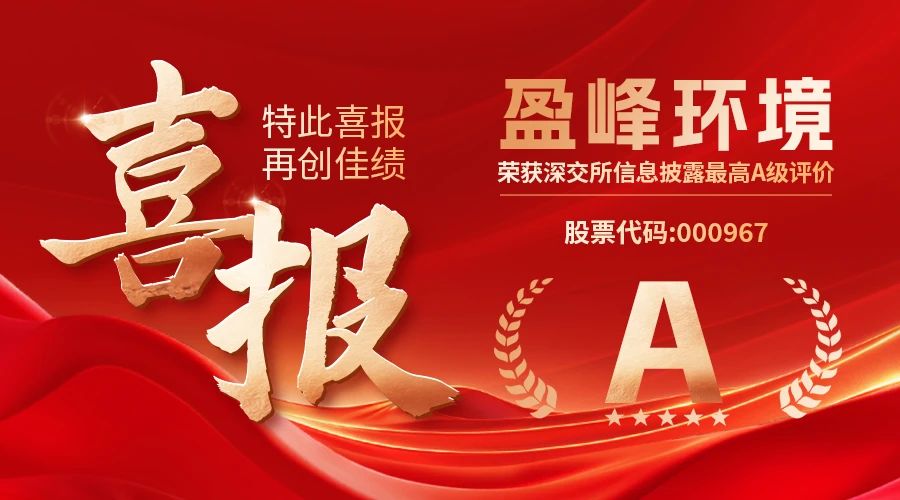 20241101131841997 首页|bifa必发集团中国官方网站