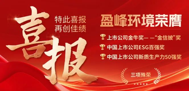 2024112114323006 首页|bifa必发集团中国官方网站