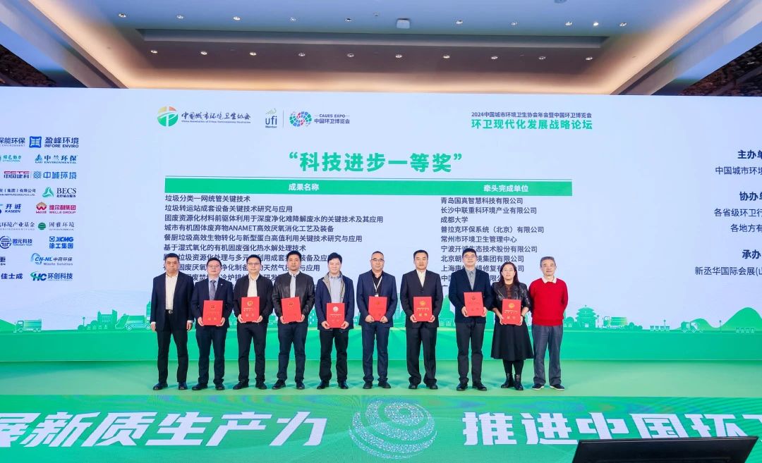 20241121153522820 首页|bifa必发集团中国官方网站