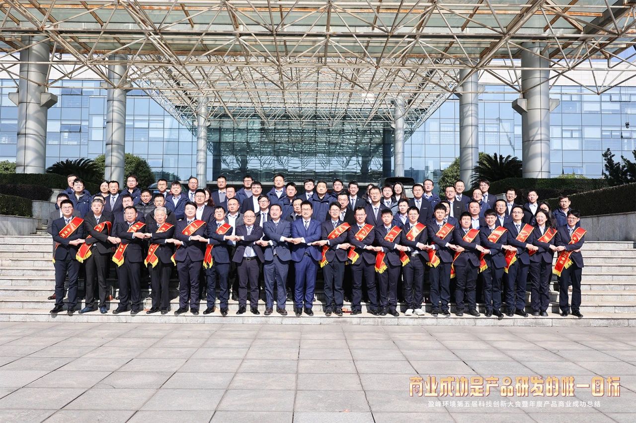 20241216162052843 首页|bifa必发集团中国官方网站