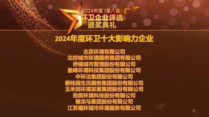2025010709540878 首页|bifa必发集团中国官方网站